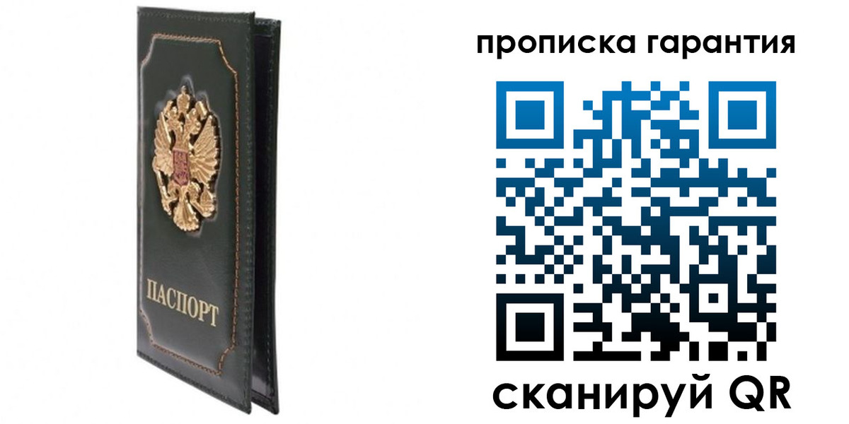 форма 3 в Питкяранте