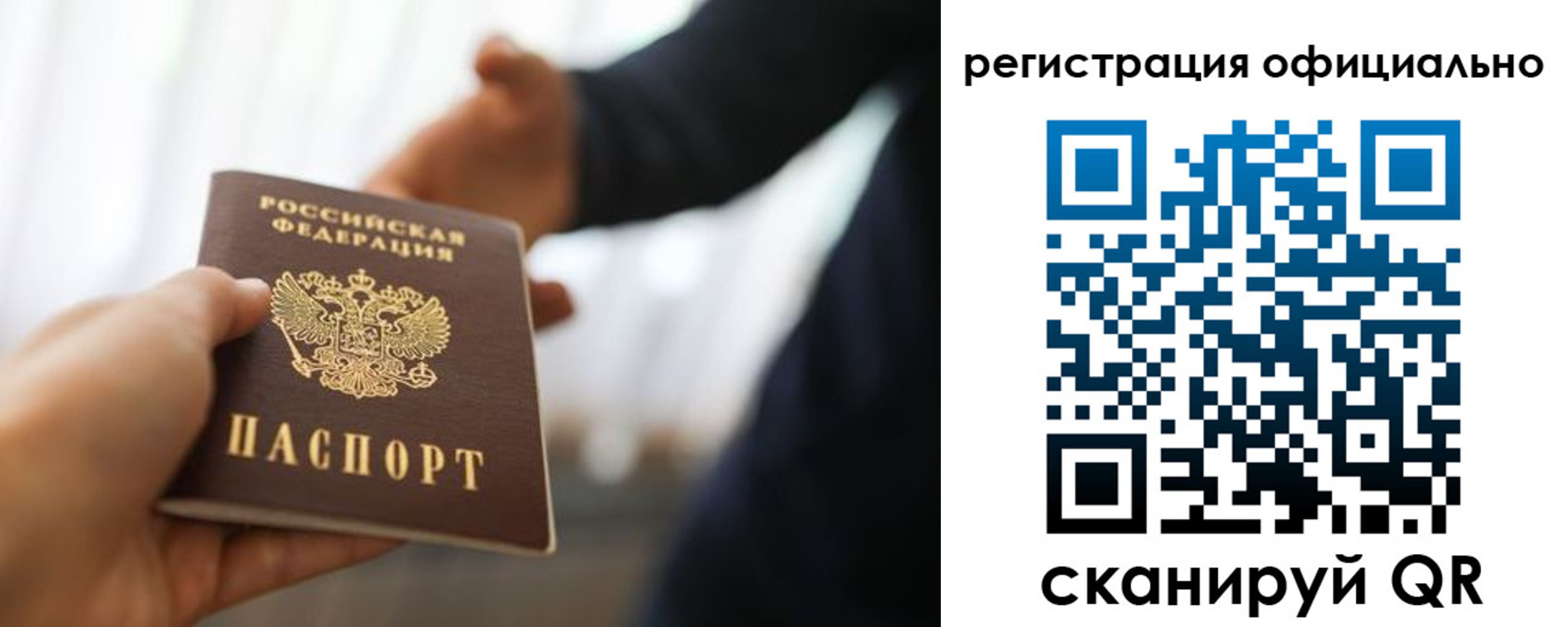миграционный учет в Питкяранте