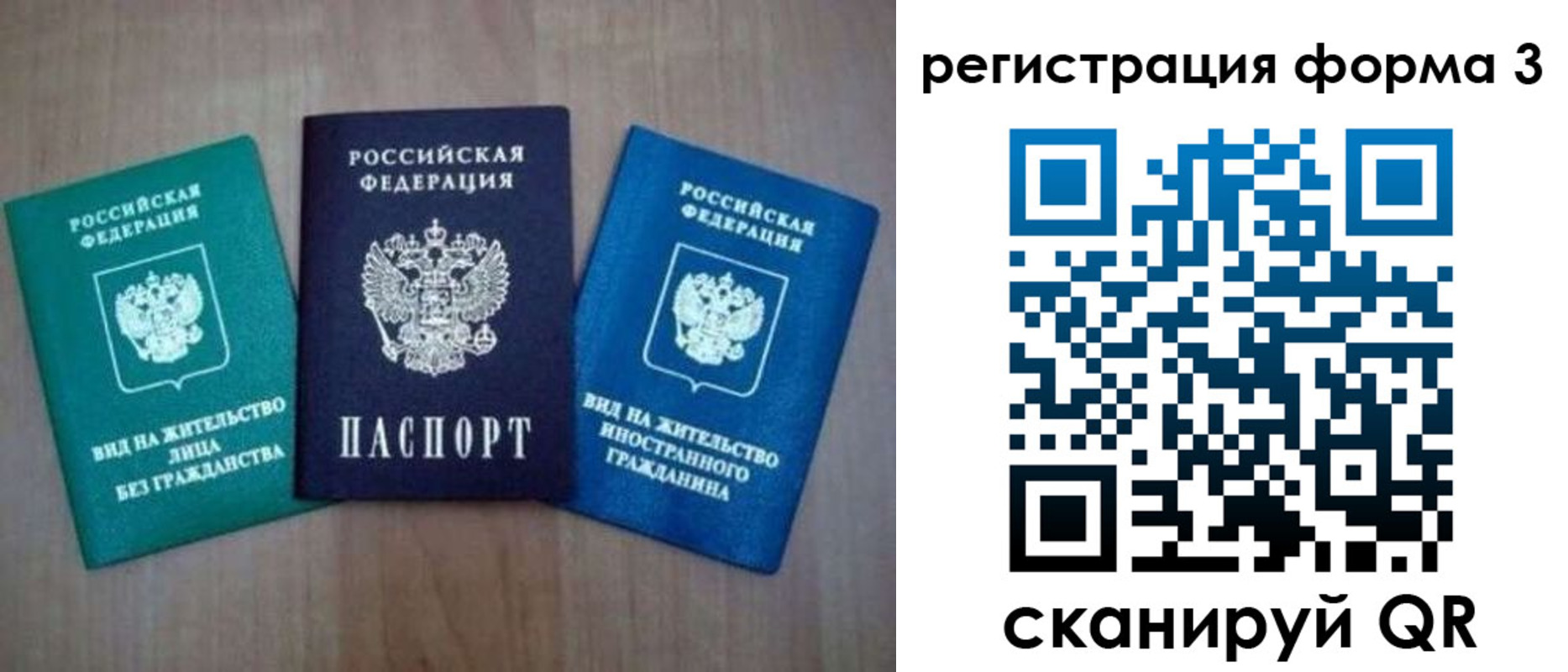 прописка для кредита в Питкяранте