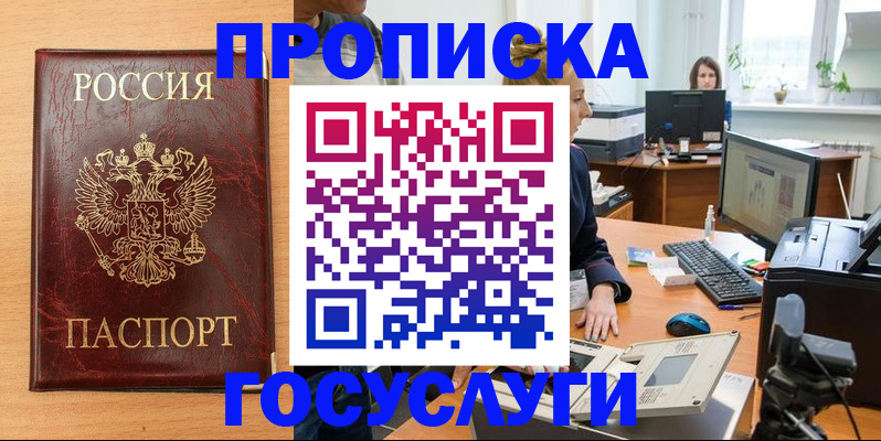 где прописаться в Питкяранте