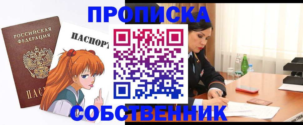 временная регистрация адрес в Питкяранте