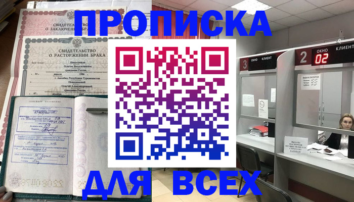 временная регистрация собственник в Питкяранте